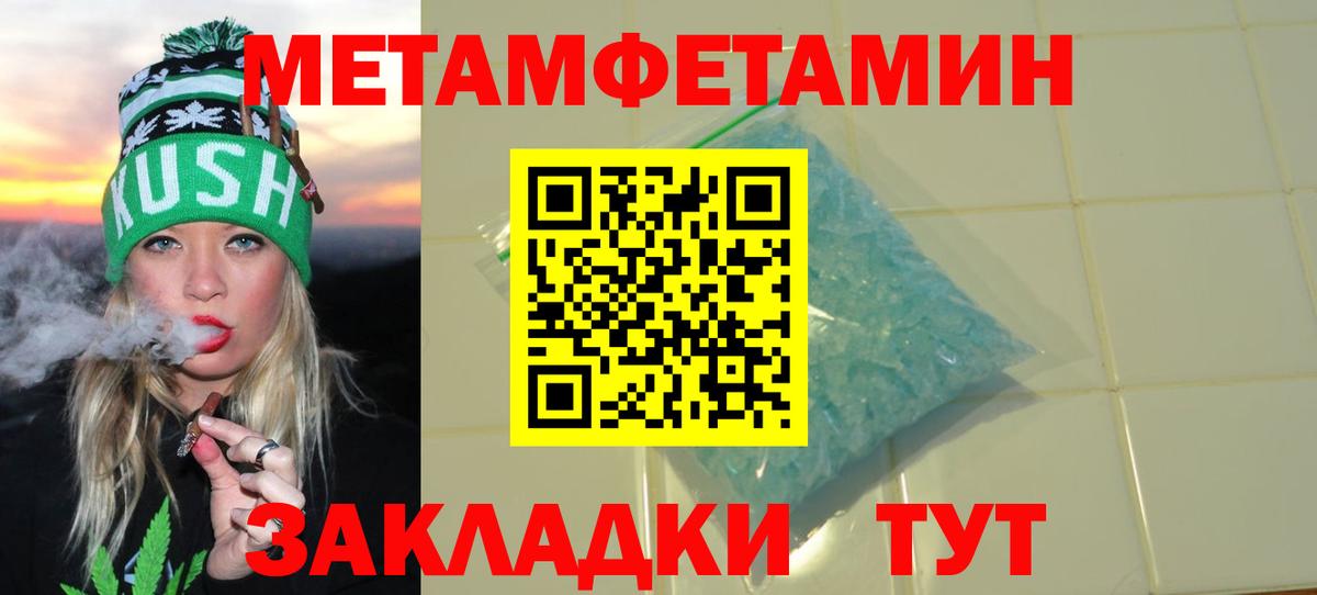 Амфетамин  Вход с VPN  Егорьевск  Amphetamine Premium 