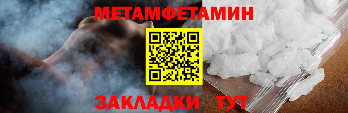 Amphetamine 97% Егорьевск