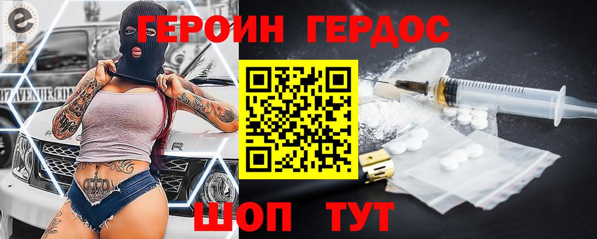 Cocaine Егорьевск