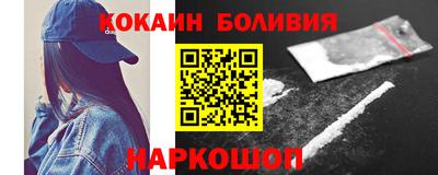 кокаин колумбия Жуковский