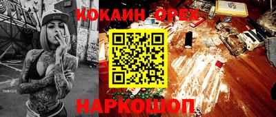 герыч Заволжье