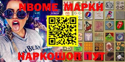 кокаин колумбия Жуковский