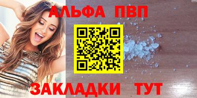 герыч Заволжье