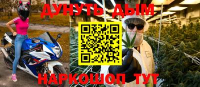 кокаин колумбия Жуковский
