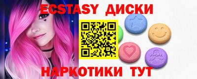 не бодяженный Заводоуковск