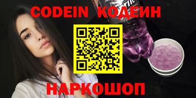 герыч Заволжье