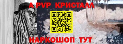 герыч Заволжье