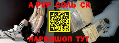 герыч Заволжье