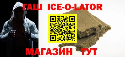 герыч Заволжье