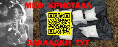 кокаин колумбия Жуковский