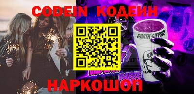 герыч Заволжье