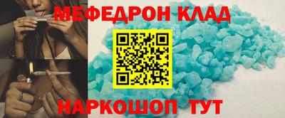 кокаин колумбия Жуковский