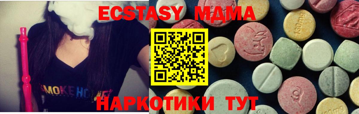 Меф   ГАШ  Егорьевск  МАРИХУАНА  Cocaine  Альфа ПВП СОЛЬ кристаллы  Вейп ТГК  ГАШ  Вход с VPN 