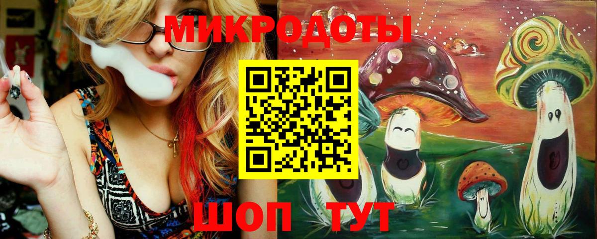 Галлюциногенные грибы MAGIC MUSHROOMS Егорьевск